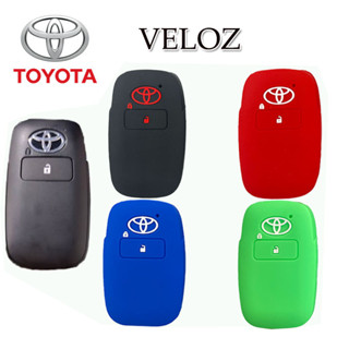 ปลอกกุญแจรีโมทรถโตโยต้า Toyota Veloz เคสซิลิโคนหุ้มรีโมทกันรอย ซองใส่รีโมทกันกระแทก สีดำ แดง น้ำเงิน เขียวยางหนานุ่มมือ