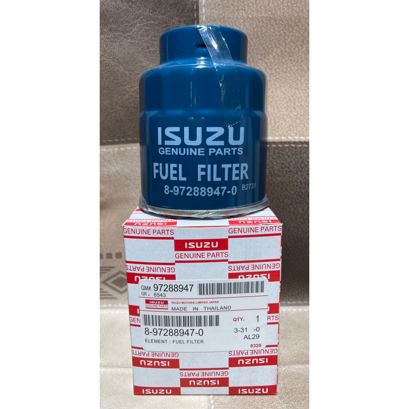 กรองโซล่าดักน้ํา Isuzu Dmax SLX 2.5-3.0 ปี 2002-2005(8-97288947-0)