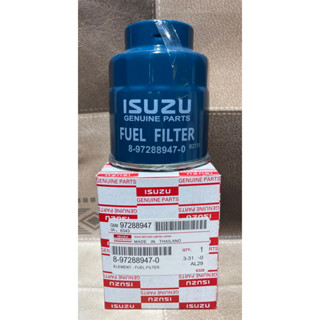 กรองโซล่าดักน้ํา Isuzu Dmax SLX 2.5-3.0 ปี 2002-2005