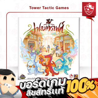 Flamecraft เฟรมคราฟต์ TH : BOARDGAMES บอร์ดเกมเวอร์ชั่นภาษาไทย