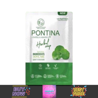 Pontina Centella Asiatica Herbal Soap พรทิน่า สบู่ใบบัวบก (27g.)