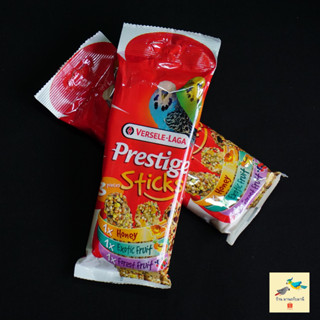 ขนมสำหรับนก Prestige Sticks ( แพ็ค 3 แท่ง ) 3x30g