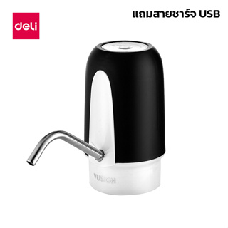 Deli เครื่องปั๊มน้ำ USB เครื่องดูดน้ำ ชาร์จไฟ ที่กดน้ำไฟฟ้า พร้อมสายดูดน้ำ ที่กดน้ำอัตโนมัติ ชาร์จ usb แถมสายชาร์จ encor