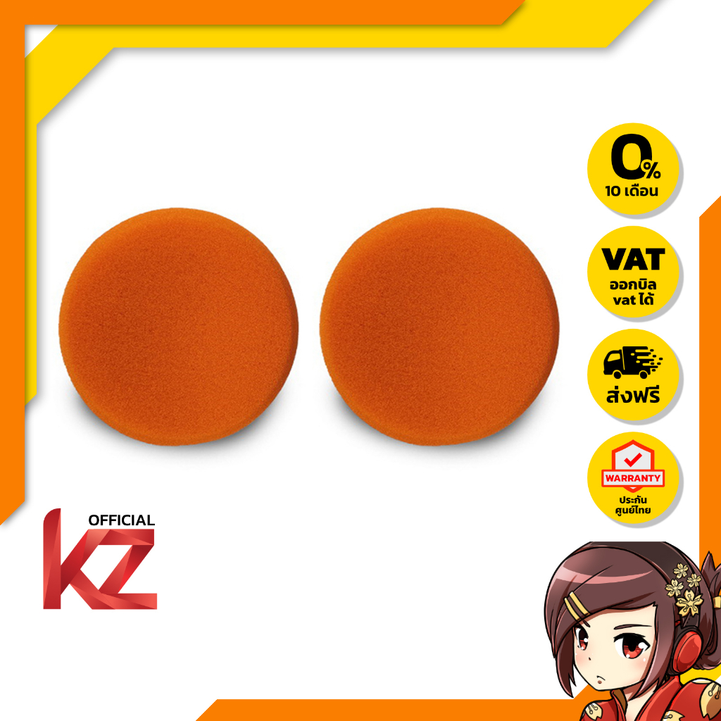 ขายฟองน้ำ VE สำหรับหูฟัง AKG , Sennheiser , Beyerdynamic ,  Edifier หลากหลายรุ่น คุณภาพดี