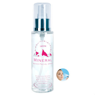 น้ำแร่ ยูสตาร์ Mineral Water Facial Spray