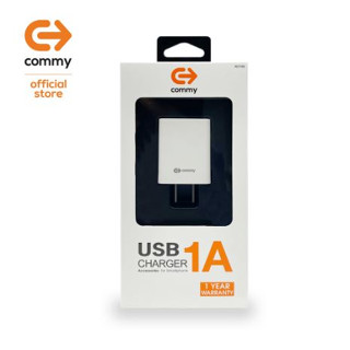 COMMY หัวชาร์จ 5V/1A รุ่น AD106 หัวปลั๊กมีระบบป้องกันไฟลัดวงจร อแดปเตอร์ของแท้