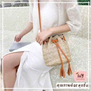 💕ivy กระเป๋าสานหูรูด พร้อมส่ง (A26) กระเป๋า กระเป๋าสะพายข้าง