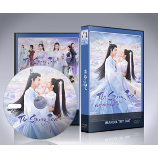 ซีรี่ย์จีน The Starry Love (2023) ดาวตกก่อเกิดรัก DVD 7 แผ่นจบ.(พากย์ไทย/ซับไทย)