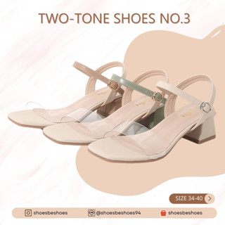 Two-tone shoes รุ่น 2 #2 ส้นสูง 2 นิ้ว