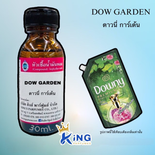 หัวเชื้อน้ำหอมoil100%30-100mlDOW GARDEN.