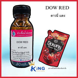 หัวเชื้อน้ำหอมoil100%30-100ml DOW RED.