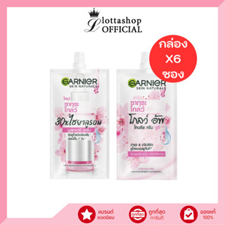 (กล่องX6ซอง) Garnier การ์นิเย่ ซากุระ โกลว์ [โกลว์ อัพ 7ml. / 30xไฮยาลูรอน 7.5ml.]