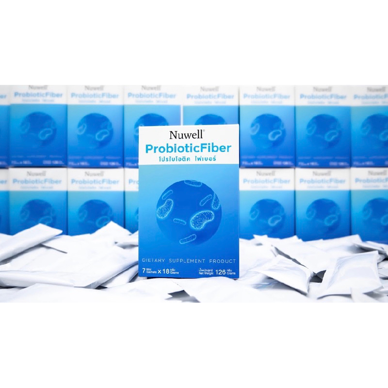 nuwell probiotic fiber จุลินทรีย์ โปรไบโอติก จำนวน 1 กล่อง มี 7 ซอง ทานวันละซอง ระบบขับถ่ายดีขึ้น อย