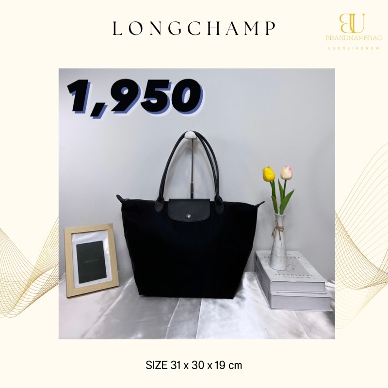 ❌ขายแล้ว❌ Longchamp le pliage neo size: M หูยาวมือสองของแท้💯📌 ส่งต่อ 1,950 บาท สีดำ🖤