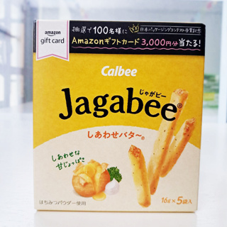 Jagabee รุ่น Limited นำเข้าจากญี่ปุ่น รสเนยน้ำผึ้ง กล่อง 80 กรัม (บรรจุ 5 ซอง)