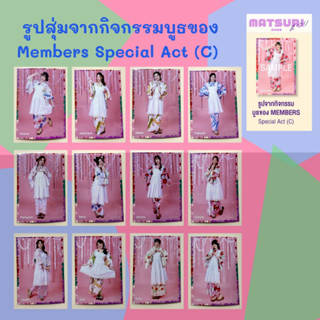 Special Act (C) BNK48 CGM48 Matsuri 2023 รูปสุ่ม กิจกรรมบูธของ Members [ Grace Paeyah Pampam Berry Emmy Kyla Minmin ]