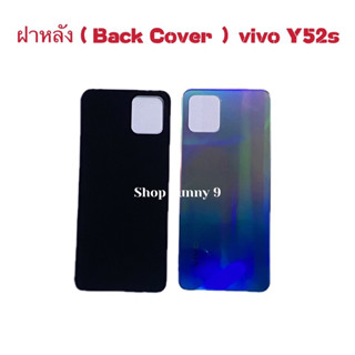 ฝาหลัง ( Back Cover ）vivo Y52s