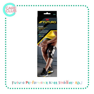 Futuro Performance Knee Stabilizer ADJ ฟูทูโร่ พยุงหัวเข่า เสริมแกนข้าง ปรับกระชับได้