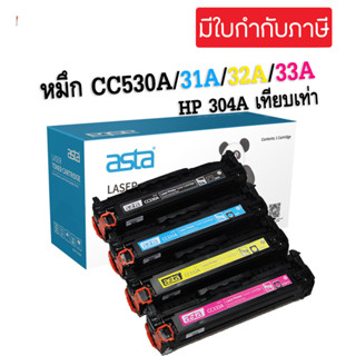 หมึกเทียบเท่า HP 304A CC530A CC531A CC532A CC533A For HP Printer CP2025,CM2320,CM2320fxi,CM2320n