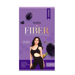 นาราไฟเบอร์ กล่องม่วง Nara Fiber (1กล่อง)