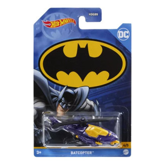 โมเดลรถแบทแมนฮอทวีล Hot Wheels Batman Series (2022) - Batcopter (4/5)