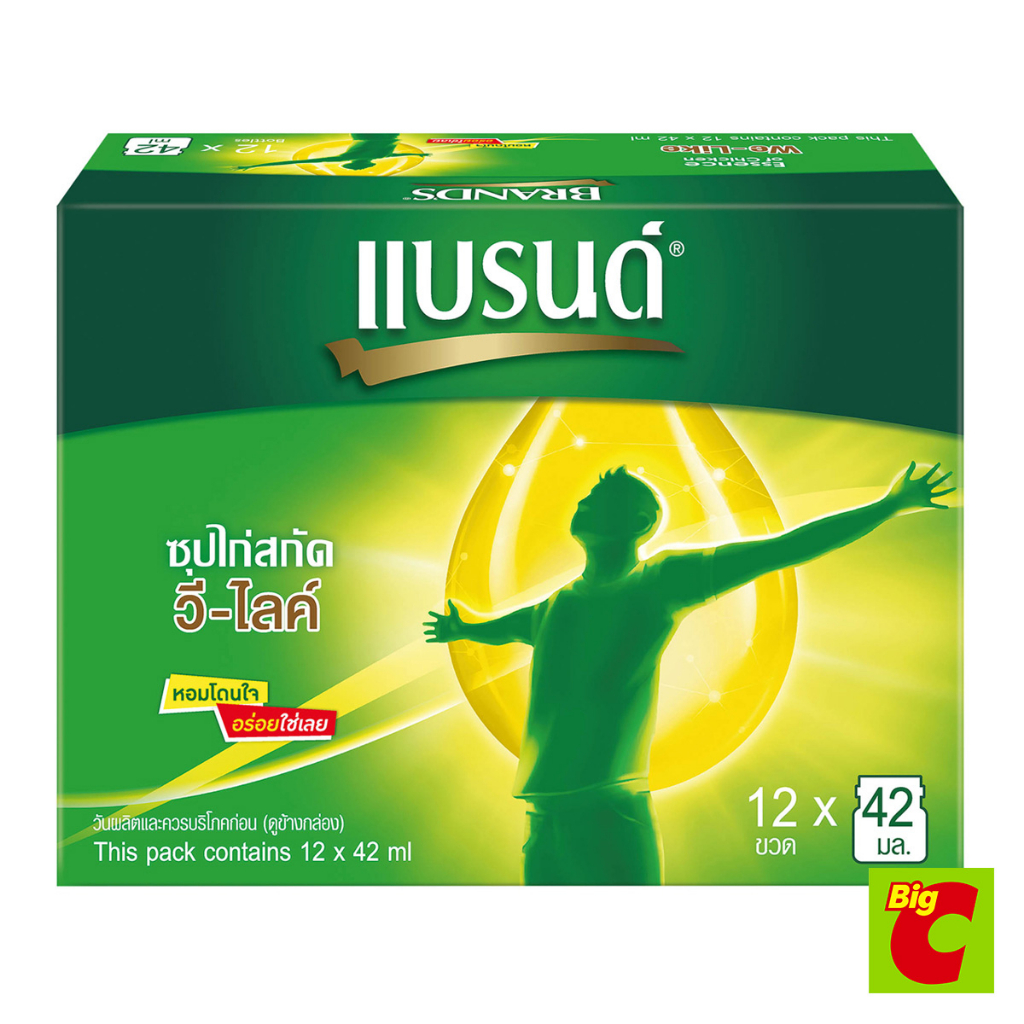 แบรนด์ วี-ไลค์ ซุปไก่สกัด 42 มล. แพ็ค 12 ขวด