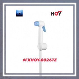 #HOY#ชุดหัวฉีดชำระทรงกลม สีขาว-ฟ้า รุ่นFANCY#FXHOY-0026TZ