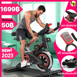 (HOT SLAE 1699฿) จักรยานออกกำลังกาย จักรยานสายพาน จักรยานฟิตเนส SPIN BIKE จักรยานปั่น