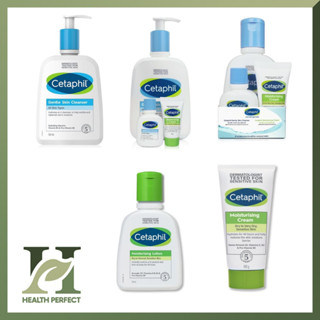Cetaphil Gentle Skin Cleanser / Moisturizing Lotion เซตาฟิล ล้างหน้า / บำรุงผิว