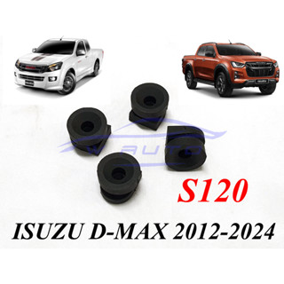 2คู่ ยางรองฝาครอบเครื่อง อีซูซุ ดีแม็กซ์ มิวเอ็กซ์ 2012 - 2022 ยางรอง MTG ISUZU D-MAX DMAX MU-X ดีแมค ยางรองฝาครอบ