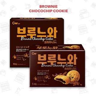 คุ๊กกี๊สอดไส้ช็อกโกชิพ BROWNIE CHOCOCHIP COOKIE 청우브루느와