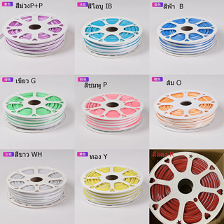 (มี8สีให้เลือก) ไฟเส้นไฟแถบ Led Neon flex DC12V 10เมตร ไฟตกแต่งภายในและนอก ไฟบ้าน ไฟรถ กันน้ำ ทนแดด