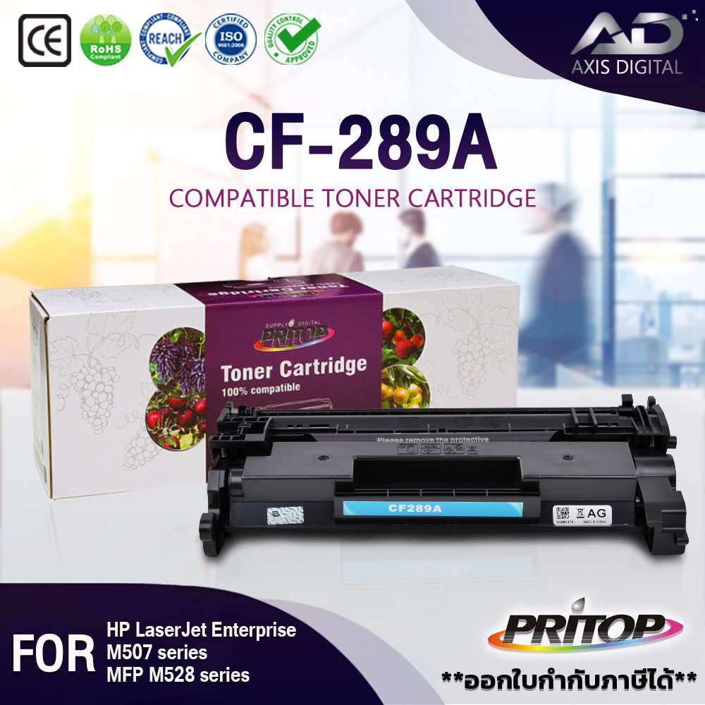 AXIS DIGITAL CF289A289AHP89A CF289A HP89A CF 289A 89A LaserJet Pro ENTERPRISE M507dn 507dng M507n