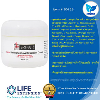 Life Extension  Face Rejuvenating Anti-Oxidant Cream / 2 oz. (Cosmesis Skin Care)