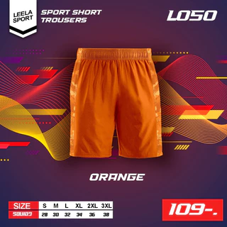 Victory กางเกงสีล้วน มีลายแถบข้าง รุ่นใหม่ L-050