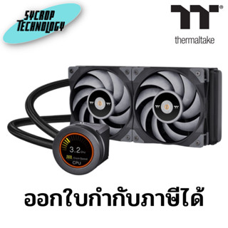 cpu liquid cooler TOUGHLIQUID Ultra 240 All-In-One Liquid Cooler ประกันศูนย์ เช็คสินค้าก่อนสั่งซื้อ