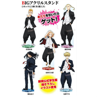 [ Tokyo Revengers / โตเกียวรีเวนเจอร์ ] Big Acrylic Stand - สแตนดี้อะคริลิค : ทาเคมิจิ ไมกี้ ดราเค่น บาจิ จิฟุยุ