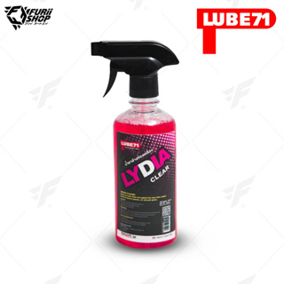 น้ำยาทำความสะอาดนอกห้องเครื่องยนต์(คราบสกปรกฝังแน่น) LUBE71 LYDIA CLEAR 500 ml.