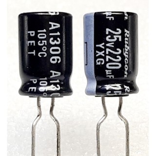 Rubycon YXG 220uf 25v capacitor ตัวเก็บประจุ คาปาซิเตอร์