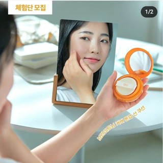 Brightening Cover Tone Up Sun Cushion