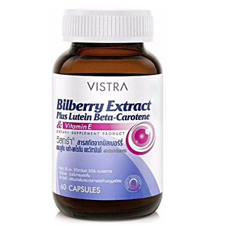 vistra bilberry extract plus lutein beta-carotene 60 capsules. วิสตร้า บิลเบอร์รี่ 60แคปซูล