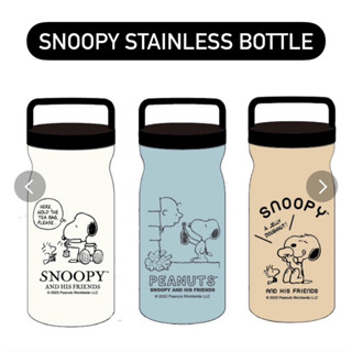 snoopy stainless bottle เก็บร้อน-เย็น