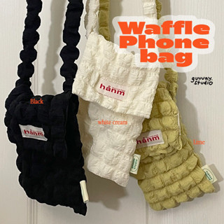 guuuay.studio -   Waffle Phone bag มี3สี (lime/buttercream/black)