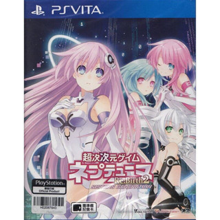 PlayStation Vita Chou Jijigen Game Neptune Re: Birth 2 Sisters Generation (By ClaSsIC GaME)