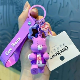 Care Bears Keychain - พวงกุญแจ แคร์แบร์ ลิขสิทธิ์แท้ 100% ลาย Share Bear สีม่วง