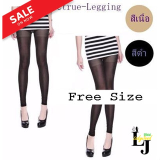 Leggings001 กางเกงเลคกิ้งผ้าซีทรูบาง 2 สี(สีดำ,สีเนื้อ)ฟรีไซส์ ขอบเอวยางยืด ผ้าไนล่อนผสมสแปนเด็กซ์ยืดได้ ใส่กระชับสบาย