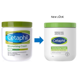 เซตาฟิล Cetaphil Moisturizing Cream 550g บํารุงผิว มอยเจอร์ไรเซอร์ มอยส์เจอร์ไรเซอร์ โลชั่นบํารุงผิวกาย