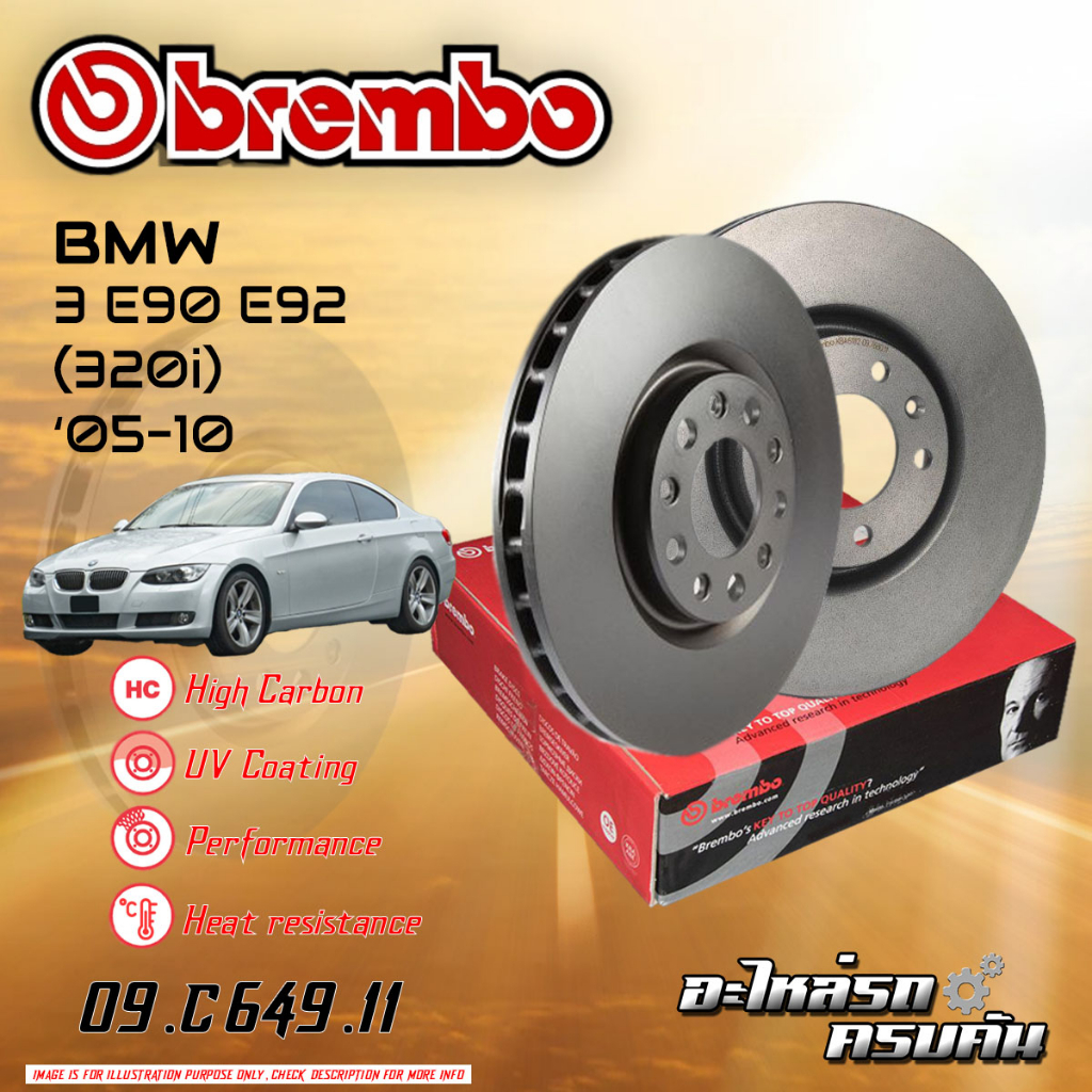 จานเบรกหน้า  BREMBO สำหรับ SERIES 3 3 E90 E92 (320i) (HC) (แทน 09 A295 11)  ,05-10 (09 C649 11 )