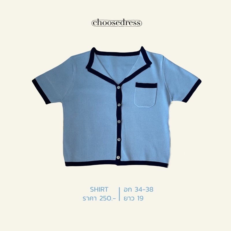 Choosedress (พร้อมส่ง)A1674 Stella shirt เสื้อยืดไหมญี่ปุ่น