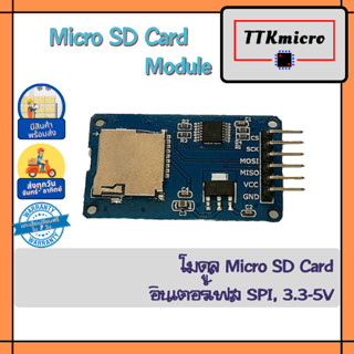 Micro SD Card Module